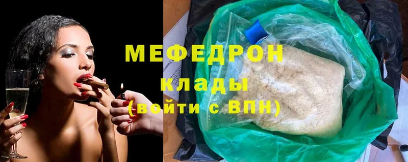 Где купить наркотики Ленинск Метадон  Псилоцибиновые грибы  blacksprut ссылка  Меф мяу мяу  КОКАИН  АМФ  ЭКСТАЗИ  Марихуана  A PVP 