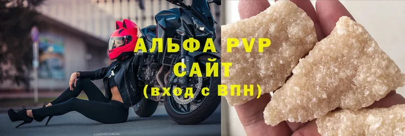 A-PVP крисы CK  Ленинск 