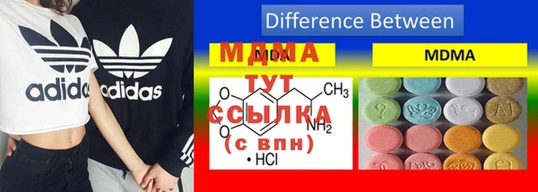 мяу мяу кристалл Верхний Тагил