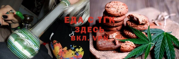 экстази Верея