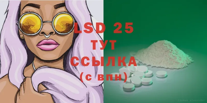 ЛСД экстази ecstasy  Ленинск 