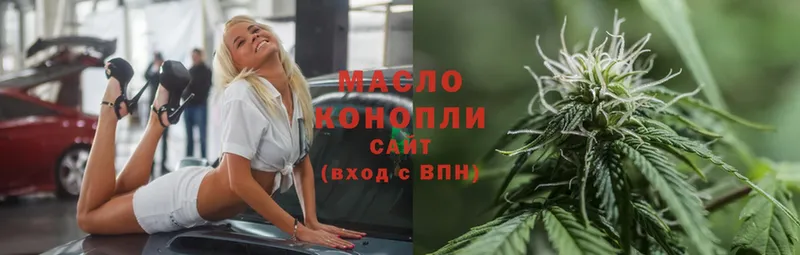 цены   маркетплейс как зайти  кракен вход  ТГК THC oil  Ленинск 